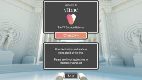 第45回　VR HMDとスマホのどちらでも利用可能なカジュアルなソーシャルVRサービス「vTime」