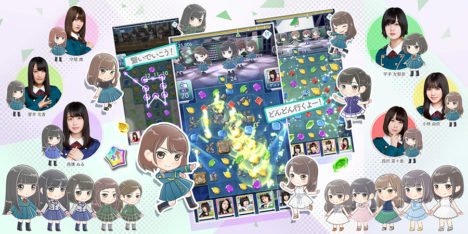 欅坂46初の公式ゲームアプリ 「欅のキセキ」、200万ダウンロードを突破