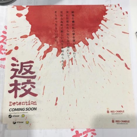 【TGS2017】ゲームという”比喩”のもと60年代台湾の「戒厳期」を描いたホラーアドベンチャー「返校（Detention）」