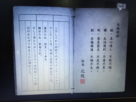 【TGS2017】ゲームという”比喩”のもと60年代台湾の「戒厳期」を描いたホラーアドベンチャー「返校（Detention）」