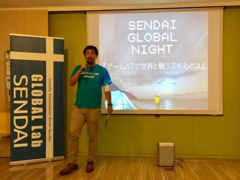 【レポート】地方からグローバルへ進出---そのノウハウをフィンランド・オウル市と米シリコンバレーから学ぶ「Sendai Global Night」