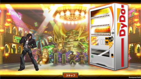 ダイドードリンコ、自販機で貯めたポイントをゲーム内で使えるアプリ「THE KING OF FIGHTERS D～DyDo Smile STAND～」をリリース