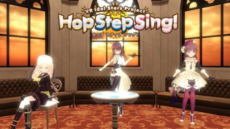 VIRTUAL GATE、VR Idol Stars Project 「HopStepSing!」の360°動画を3本同時リリース