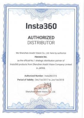 ハコスコ、360°カメラ「Insta360」の日本戦略パートナー/代表代理店に認定