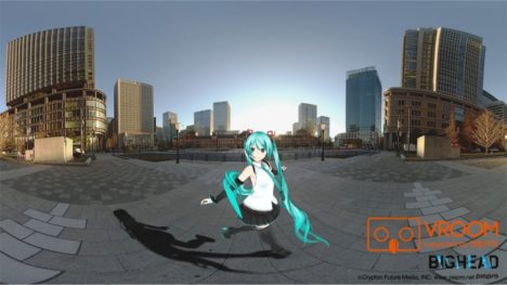 360度・VRライブミュージックビデオ「VROOM」に初音ミクが登場！