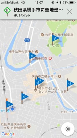 【レポート】ステーションメモリーズ×秋田県横手市！ デジタルスタンプラリーを実際にやってみた