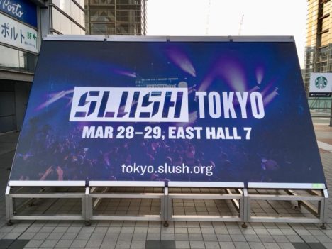 【Slush Tokyo, Slush Tokyo 2018】もはや春の風物詩となったフィンランド発のスタートアップフェス「Slush Tokyo 2018」会場レポート