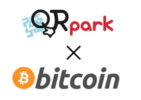 駐車場シェアサービス「QRpark」、ビットコイン決済を導入開始