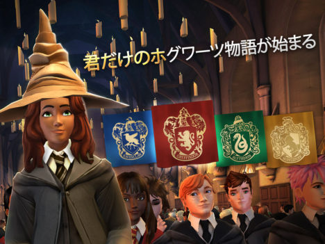 Jam City、人気小説/映画シリーズ「ハリー・ポッター」のスマホ向けRPG「Harry Potter: Hogwarts Mystery」をリリース