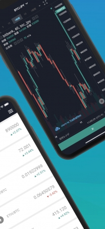 仮想通貨取引所「bitbank」、iOSアプリ版をリリース