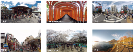 VIRTUAL GATE、日本の美しい風景や観光スポットを紹介する360度動画を配信開始