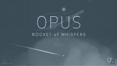 【やってみた】人類滅亡後の世界で最後のロケット打ち上げを目指す…切ない探索アドベンチャーゲーム「OPUS: 魂の架け橋」