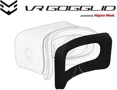 日本マスク、顔に装着しないVR HMD用使い捨てカバー 「VR GOGGLID」を6/20に発売
