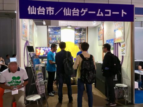 【TGS2018レポート】今年も仙台市が東京ゲームショウに出展　仙台拠点のゲーム会社の新団体「仙台ゲームコート」も参戦