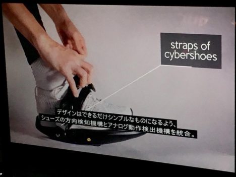 【TGS2018レポート】座ったままでも歩行＆走行可能！ 実際に足を動かすことでVR空間を動き回れるサンダル型デバイス「Cybershoes」