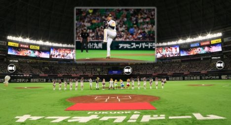 ピクセラ、福岡ソフトバンクホークス主催の 「パーソル クライマックスシリーズ パ」3試合をVRライブ映像で無料配信