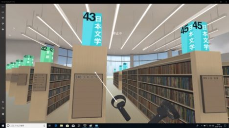 同志社大学とハコヤ、図書館内での導線・視線を検証するVRシミュレータを開発