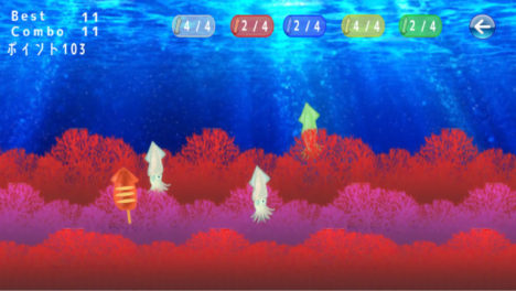 【やってみた】幻想的な深海の世界でリュウグウノツカイを育てる美麗放置ゲーム「リュウグウノツカイと不思議な深海魚たち」