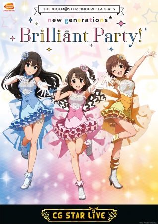 VR ZONE OSAKA、「CG STAR LIVE」第2弾「THE IDOLM@STER CINDERELLA GIRLS new generations★Brilliant Party！」を12/8より公演