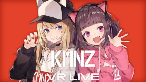 バーチャルガールズユニット「KMNZ」、単独VR音楽ライブ「KMNZ VR LIVE」 in clusterのチケット販売を開始