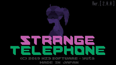 電話をかけるごとに悪夢が生成される脱出ゲーム「Strange Telephone」、新要素を加えたPC版がリリース決定