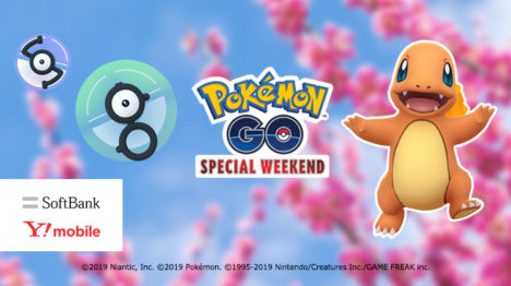 Niantic、昨年延期した「Pokémon GO Special Weekend」を再開催