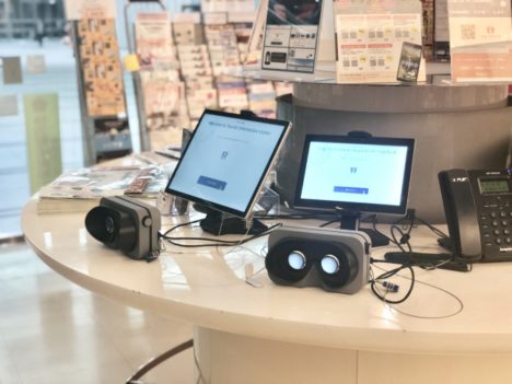 観光インフォメーションセンター「TIC TOKYO」、VRを用いた観光案内の実証実験を開始