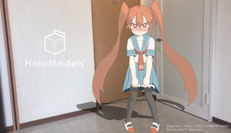 Gugenka、スマホARアプリ「HoloModels」にてアニメ「上野さんは不器用」のデジタルフィギュアを販売