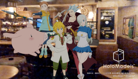 Gugenka、スマホARアプリ「HoloModels」にてアニメ「七つの大罪 戒めの復活」のデジタルフィギュアを販売