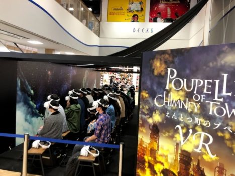 日本初「移動式VR映画館」の第一弾コンテンツ「えんとつ町のプペルVR」、興行開始から3ヶ月で動員1万人を突破　7月にフランスの「Japan Expo2019」にも出展