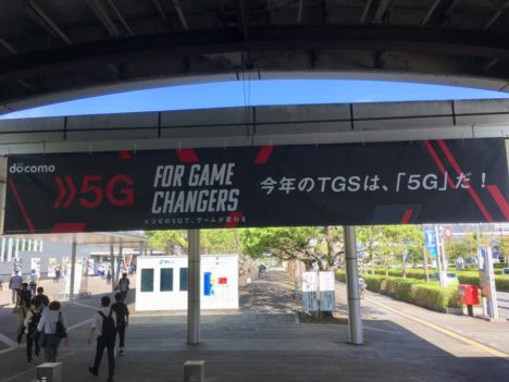 【TGS2019レポート】東京ゲームショウ2019開幕！ 国内出展社数は過去最多の350社、出展小間数は2417小間に